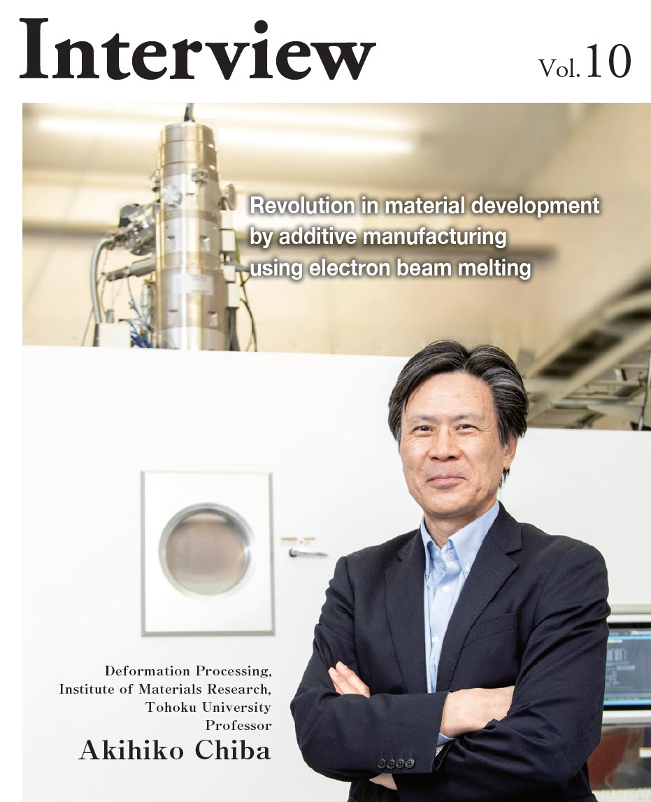 Interview with Professor Akihiko Chiba of the Institute for Materials Research at Tohoku University